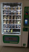 長春自動面包售貨機-袁女士店開業(yè)，各款式面包應(yīng)有盡有！