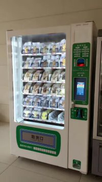 面包自動售貨機店